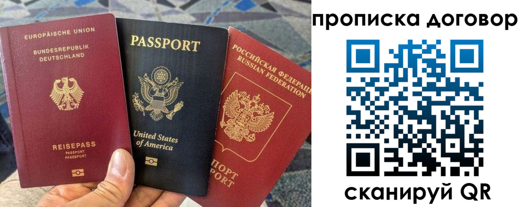 прописка иностранных граждан в Новокубанске