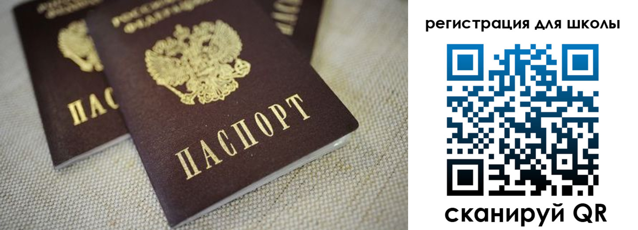 прописка в квартире в Новокубанске