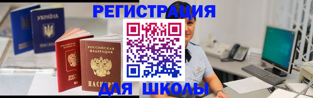 пропишу в квартире в Новокубанске