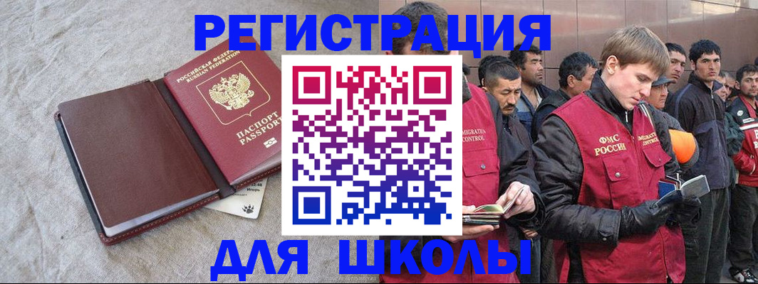 прописка в квартире в Новокубанске